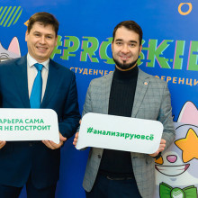 Sberbank._Lekciya_v_Ekonomfake._24.01.2020-5734